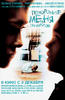 好好埋我(2009)