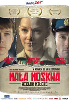 小莫斯科Mala Moskwa (2008)