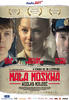 小莫斯科/Mala Moskwa(2008)