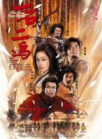 一石二鸟One Stone And Two Birds (2005)