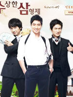 可疑的三兄弟 (2009)