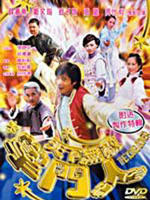 拳神小子The king boxer (2000)
