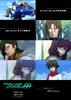 机动战士高达00/Gundam 00