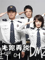 先跑再说 (2006)