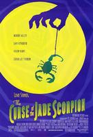 玉蝎子的诅咒The Curse of the Jade Scorpion (2001)