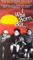生来第一次看到I Was Born, But... (1932)