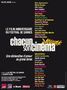 每人一部电影/To Each His Cinema(2007)