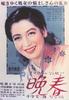 晚春/Late Spring(1949)