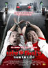 Teng Nong Khon Maha-Hia(2007)