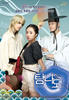 垂涎之岛/Coveted Island