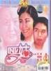 哑姑/Ya Gu(1983)