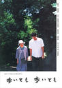 步伐不停/Aruitemo aruitemo(2008)