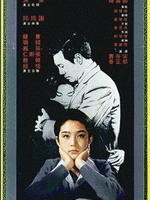 窗外Outside the Window (1973)