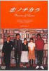 爱的力量(2002)