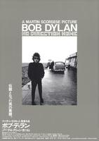 没有回家的路向：鲍伯·迪伦No Direction Home: Bob Dylan (2005)