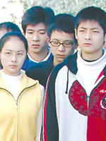 名校 (2008)