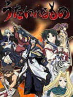 传颂之物 (2006)