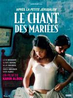 婚礼之歌Chant des mariées, Le (2008)
