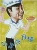小小得月楼/Xiao Xiao De Yue Lou(1983)
