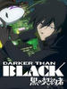 黑之契约者/Darker than black: Kuro no keiyakusha(2007)