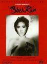 黑雨/Black Rain(1989)