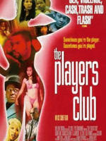 玩家俱乐部The Players Club (1998)