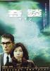 奇谈/Kidan(2005)
