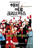 快乐圣诞Happy Ero Christmas (2003)