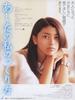 未来之我制作法(2007)