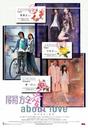 关于爱/About Love(2005)