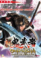 新鬼武者Shin Onimusha: Dawn of Dreams (2006)