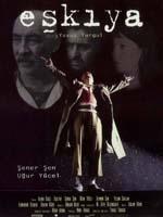 强盗Eskiya (1996)