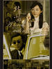 北平小姐(2007)