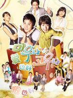 爱也好恨也好 (2007)