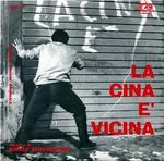 中国是近邻La Cina e Vicina (1967)