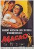 澳门/Macao(1952)