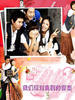 我们应对离别的姿态(2005)