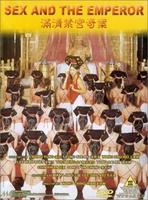 满清禁宫奇案Man qing jin gong qi an (1994)