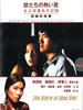 胡越的故事/Story of Woo Viet(1981)