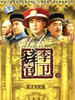 李卫辞官(2006)