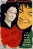 秋月茶室/The Teahouse of the August Moon(1956)