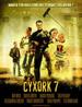 赛尔西欧克7/Cyxork 7(2006)