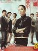 沸腾冰点(2008)