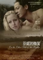 芬妮的微笑On the Other Side of the Bridge (2002)