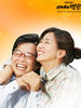 妻子的叛乱/Three Wives(2004)
