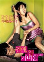 恋爱不能承受之轻Between Love And Hate (2006)