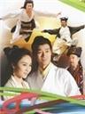 金戈铁马 (2007)