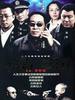 权利场(2003)