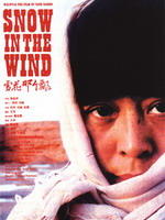 雪花那个飘Snow in the Wind (2006)