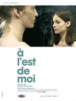 以东箱À l'est de moi (2009)
